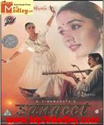 Sangeet 1992 song download